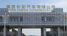 嵩县长安汽车厂钢结构防水防腐工程